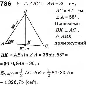 Завдання № 786 - § 17. Розв'язування прямокутних трикутників - ГДЗ Геометрія 8 клас Г.П. Бевз, В.Г. Бевз, Н.Г. Владімірова 2016