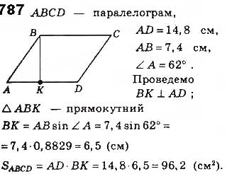 Завдання № 787 - § 17. Розв'язування прямокутних трикутників - ГДЗ Геометрія 8 клас Г.П. Бевз, В.Г. Бевз, Н.Г. Владімірова 2016