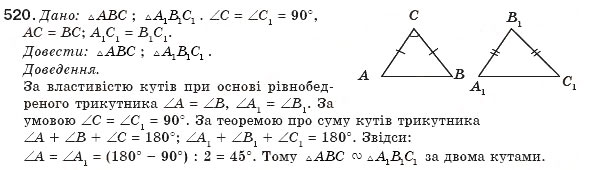 Завдання № 520 - § 12. Перша ознака подібності трикутників - ГДЗ Геометрія 8 клас М.І. Бурда, Н.А. Тарасенкова 2007