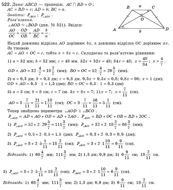 Завдання № 522 - § 12. Перша ознака подібності трикутників - ГДЗ Геометрія 8 клас М.І. Бурда, Н.А. Тарасенкова 2007