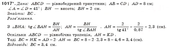Завдання № 1017 - § 24. Розв'язування прямокутних трикутників - ГДЗ Геометрія 8 клас М.І. Бурда, Н.А. Тарасенкова 2007