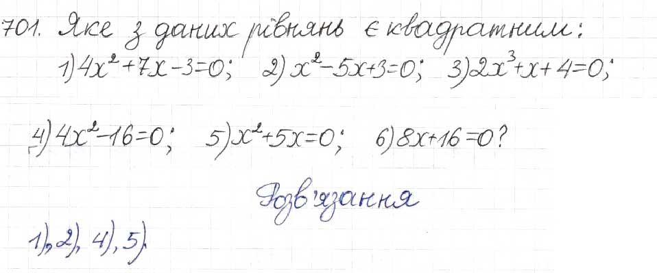 Завдання № 701 - § 17. Квадратні рівняння - ГДЗ Алгебра 8 клас Н.А. Тарасенкова, І.М. Богатирьова, О.М. Коломієць 2016