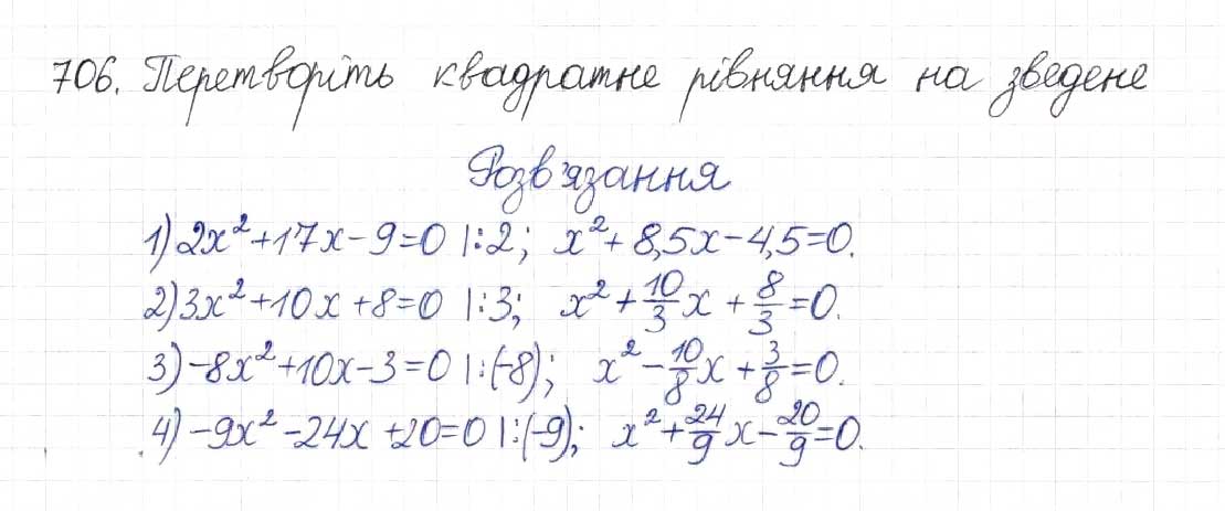 Завдання № 706 - § 17. Квадратні рівняння - ГДЗ Алгебра 8 клас Н.А. Тарасенкова, І.М. Богатирьова, О.М. Коломієць 2016