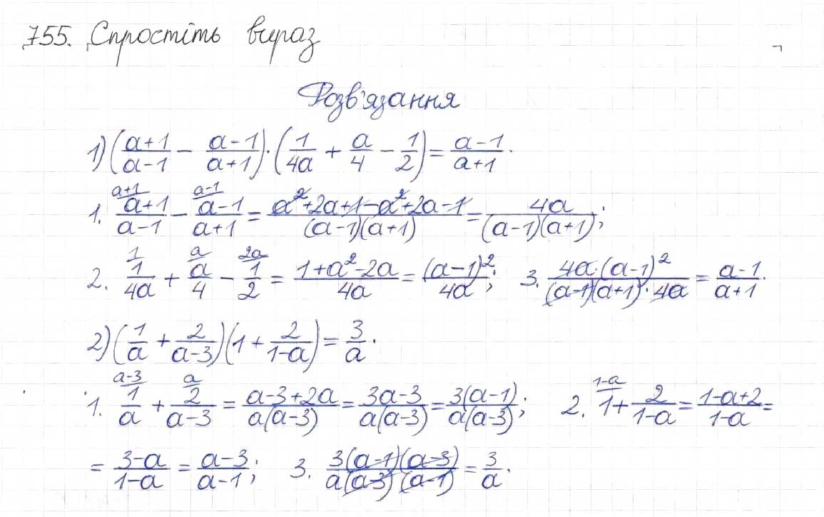 Завдання № 755 - § 18. Формула коренів квадратного рівняння - ГДЗ Алгебра 8 клас Н.А. Тарасенкова, І.М. Богатирьова, О.М. Коломієць 2016