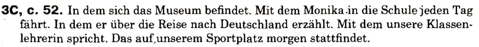 Завдання № 3 - Mein Lieblingshuch und Lieblingsautor - ГДЗ Німецька мова 8 клас Н.П. Басай 2009 - 7 рік навчання