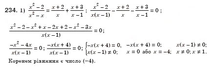 Завдання № 234 - § 8. Розв’язування раціональних рівнянь (Уроки 19, 20) - ГДЗ Алгебра 8 клас О.С. Істер 2008