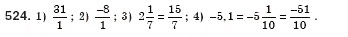 Завдання № 524 - § 15. Раціональні числа. Ірраціональні числа. Дійсні числа. Числові множини (Урок 36) - ГДЗ Алгебра 8 клас О.С. Істер 2008