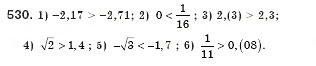 Завдання № 530 - § 15. Раціональні числа. Ірраціональні числа. Дійсні числа. Числові множини (Урок 36) - ГДЗ Алгебра 8 клас О.С. Істер 2008