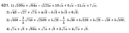 Завдання № 621 - § 18. Тотожні перетворення виразів, що містять квадратні корені (Уроки 42-44) - ГДЗ Алгебра 8 клас О.С. Істер 2008