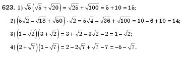 Завдання № 623 - § 18. Тотожні перетворення виразів, що містять квадратні корені (Уроки 42-44) - ГДЗ Алгебра 8 клас О.С. Істер 2008