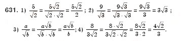 Завдання № 631 - § 18. Тотожні перетворення виразів, що містять квадратні корені (Уроки 42-44) - ГДЗ Алгебра 8 клас О.С. Істер 2008
