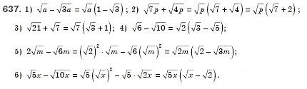 Завдання № 637 - § 18. Тотожні перетворення виразів, що містять квадратні корені (Уроки 42-44) - ГДЗ Алгебра 8 клас О.С. Істер 2008
