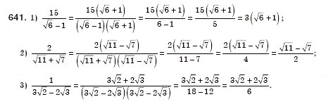 Завдання № 641 - § 18. Тотожні перетворення виразів, що містять квадратні корені (Уроки 42-44) - ГДЗ Алгебра 8 клас О.С. Істер 2008