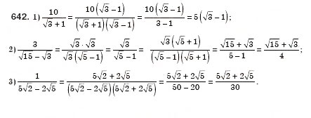 Завдання № 642 - § 18. Тотожні перетворення виразів, що містять квадратні корені (Уроки 42-44) - ГДЗ Алгебра 8 клас О.С. Істер 2008