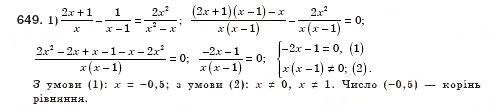 Завдання № 649 - § 18. Тотожні перетворення виразів, що містять квадратні корені (Уроки 42-44) - ГДЗ Алгебра 8 клас О.С. Істер 2008