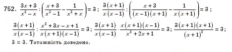 Завдання № 752 - § 20. Квадратні рівняння. Неповні квадратні рівняння, їх розв’язування (Уроки 47, 48) - ГДЗ Алгебра 8 клас О.С. Істер 2008