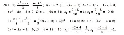 Завдання № 767 - § 21. Формула коренів квадратного рівняння (Уроки 49, 50) - ГДЗ Алгебра 8 клас О.С. Істер 2008
