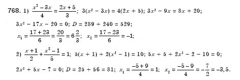 Завдання № 768 - § 21. Формула коренів квадратного рівняння (Уроки 49, 50) - ГДЗ Алгебра 8 клас О.С. Істер 2008
