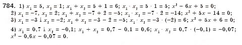 Завдання № 784 - § 22. Теорема Вієта (Уроки 51, 52) - ГДЗ Алгебра 8 клас О.С. Істер 2008