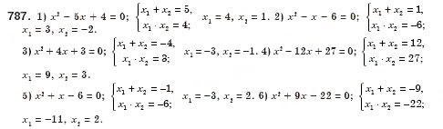 Завдання № 787 - § 22. Теорема Вієта (Уроки 51, 52) - ГДЗ Алгебра 8 клас О.С. Істер 2008