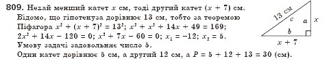 Завдання № 809 - § 23. Розв’язування задач за допомогою квадратних рівнянь (Уроки 53, 54) - ГДЗ Алгебра 8 клас О.С. Істер 2008