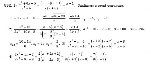 Завдання № 852 - § 24. Квадратний тричлен, його корені. Розкладання квадратного тричлена на лінійні множники (Уроки 56-58) - ГДЗ Алгебра 8 клас О.С. Істер 2008
