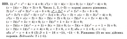 Завдання № 889 - § 25. Розв’язування рівнянь, які зводяться до квадратних (Уроки 59-61) - ГДЗ Алгебра 8 клас О.С. Істер 2008