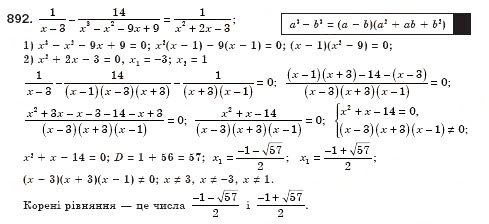 Завдання № 892 - § 25. Розв’язування рівнянь, які зводяться до квадратних (Уроки 59-61) - ГДЗ Алгебра 8 клас О.С. Істер 2008