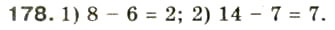 Завдання № 178 - § 9. Стандартний вигляд числа - ГДЗ Алгебра 8 клас О.Я. Біляніна, Н.Л. Кінащук, І.М. Черевко 2008