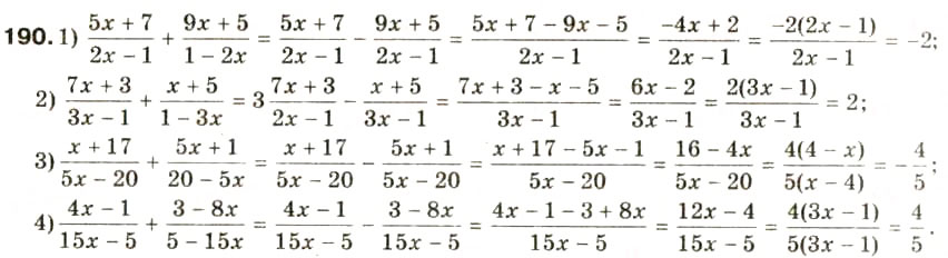 Завдання № 190 - § 9. Стандартний вигляд числа - ГДЗ Алгебра 8 клас О.Я. Біляніна, Н.Л. Кінащук, І.М. Черевко 2008