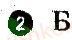 Завдання № 2 - Варіант 2 - ГДЗ Географія 8 клас В.Ф. Вовк, Л.В. Костенко 2012 - Комплексний зошит для контролю знань
