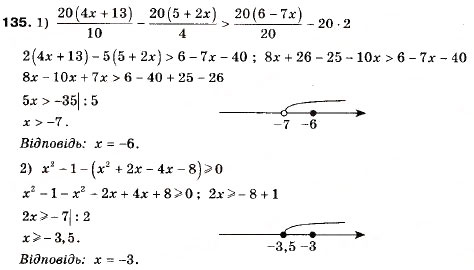 Завдання № 135 - 5. Розв’язування лінійних нерівностей з однією змінною. Числові проміжки - ГДЗ Алгебра 9 клас А.Г. Мерзляк, В.Б. Полонський, М.С. Якір 2009