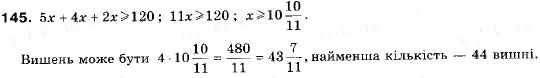 Завдання № 145 - 5. Розв’язування лінійних нерівностей з однією змінною. Числові проміжки - ГДЗ Алгебра 9 клас А.Г. Мерзляк, В.Б. Полонський, М.С. Якір 2009
