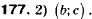 Завдання № 177 - 6. Системи лінійних нерівностей з однією змінною - ГДЗ Алгебра 9 клас А.Г. Мерзляк, В.Б. Полонський, М.С. Якір 2009