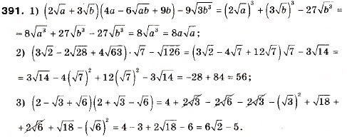 Завдання № 391 - 11. Квадратична функція, її графік і властивості - ГДЗ Алгебра 9 клас А.Г. Мерзляк, В.Б. Полонський, М.С. Якір 2009