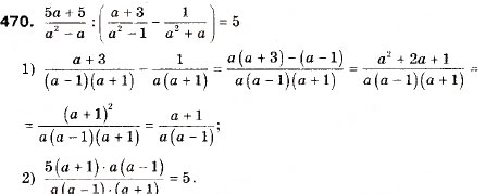 Завдання № 470 - 13. Системи рівнянь із двома змінними - ГДЗ Алгебра 9 клас А.Г. Мерзляк, В.Б. Полонський, М.С. Якір 2009