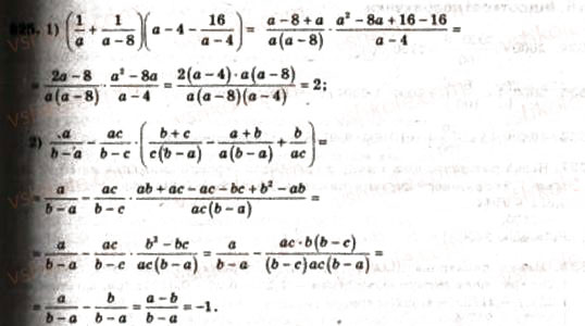 Завдання № 525 - 15. Математичне моделювання - ГДЗ Алгебра 9 клас А.Г. Мерзляк, В.Б. Полонський, М.С. Якір 2009