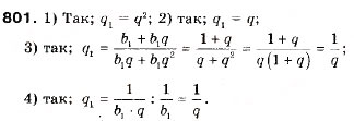 Завдання № 801 - 23. Геометрична прогресія - ГДЗ Алгебра 9 клас А.Г. Мерзляк, В.Б. Полонський, М.С. Якір 2009