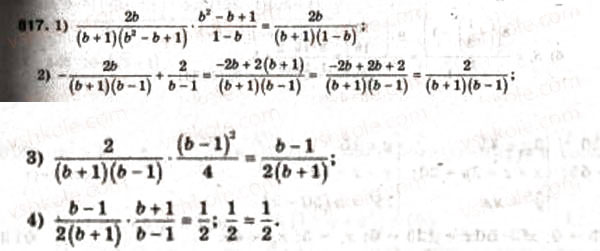 Завдання № 817 - 23. Геометрична прогресія - ГДЗ Алгебра 9 клас А.Г. Мерзляк, В.Б. Полонський, М.С. Якір 2009