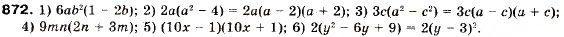 Завдання № 872 - 25. Сума нескінченної геометричної прогресії у якої | q | < 1 - ГДЗ Алгебра 9 клас А.Г. Мерзляк, В.Б. Полонський, М.С. Якір 2009