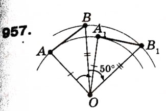 Завдання № 957 - 5. Геометричні перетворення - ГДЗ Геометрія 9 клас А.Г. Мерзляк, В.Б. Полонський, М.С. Якір 2009