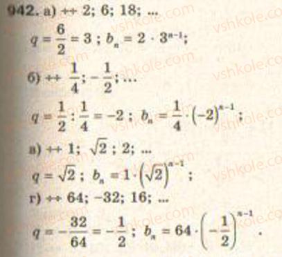 Завдання № 942 - § 22. Геометрична прогресія - ГДЗ Алгебра 9 клас Г.П. Бевз, В.Г. Бевз 2009