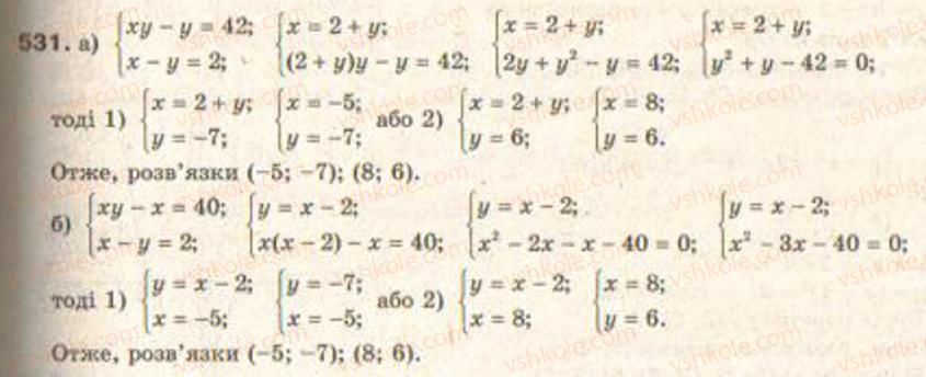 Завдання № 531 - § 13. Системи рівнянь другого степеня - ГДЗ Алгебра 9 клас Г.П. Бевз, В.Г. Бевз 2009