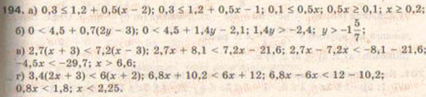 Завдання № 194 - § 5. Числові проміжки - ГДЗ Алгебра 9 клас Г.П. Бевз, В.Г. Бевз 2009