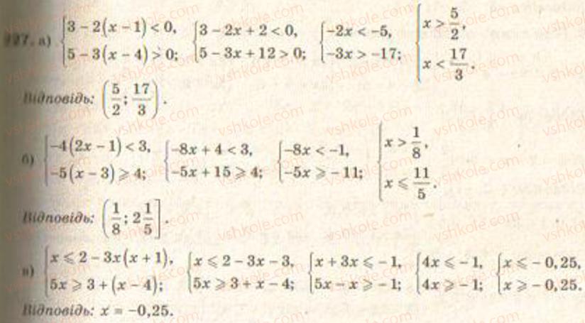 Завдання № 227 - § 6. Системи нерівностей з однією змінною - ГДЗ Алгебра 9 клас Г.П. Бевз, В.Г. Бевз 2009