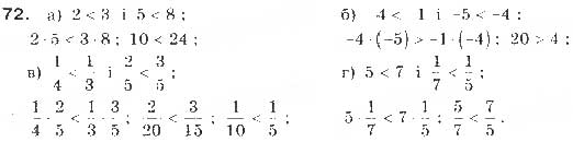 Завдання № 72 - § 2. Властивості числових нерівностей - ГДЗ Алгебра 9 клас Г.П. Бевз, В.Г. Бевз 2017