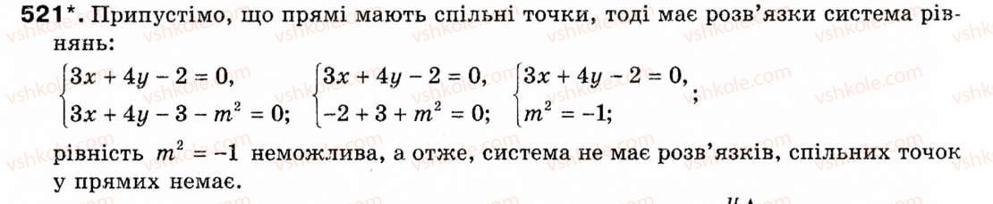 Завдання № 521 - § 15. Рівняння прямої - ГДЗ Геометрія 9 клас М.І. Бурда, Н.А. Тарасенкова 2009