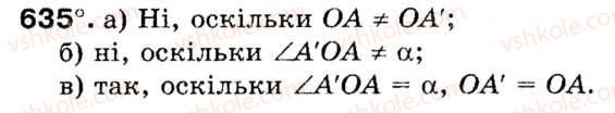 Завдання № 635 - § 19. Поворот - ГДЗ Геометрія 9 клас М.І. Бурда, Н.А. Тарасенкова 2009