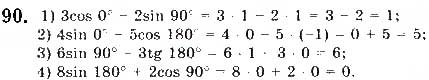 Завдання № 90 - § 3. Синус, косинус і тангенс кутів від 0 до 180 - ГДЗ Геометрія 9 клас М.І. Бурда, Н.А. Тарасенкова 2017