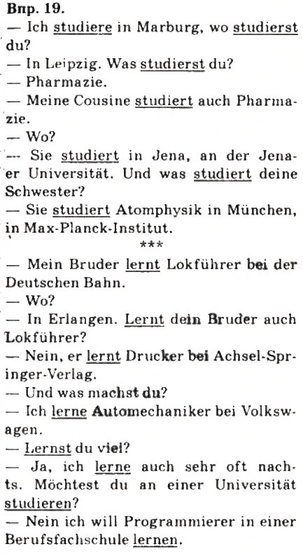 Завдання № 19 - Die Berufsausbildung - ГДЗ Німецька мова 9 клас Н.П. Басай 2009